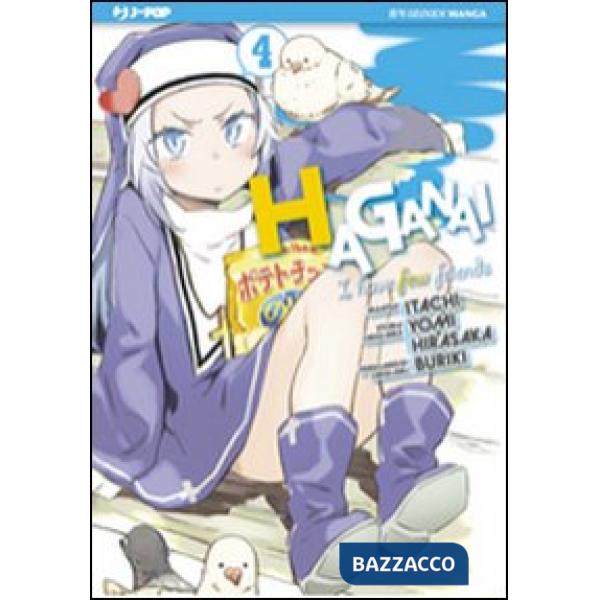 Haganai. Vol. 4