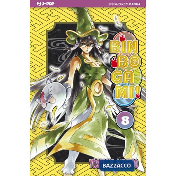 Binbogami!. Vol. 8