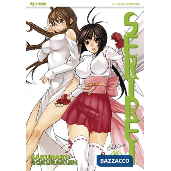 Sekirei. Vol. 8