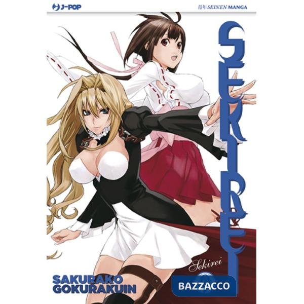 Sekirei. Vol. 9