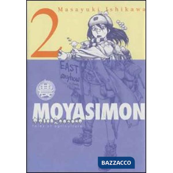 Moyasimon. Tales of agriculture. Vol. 2