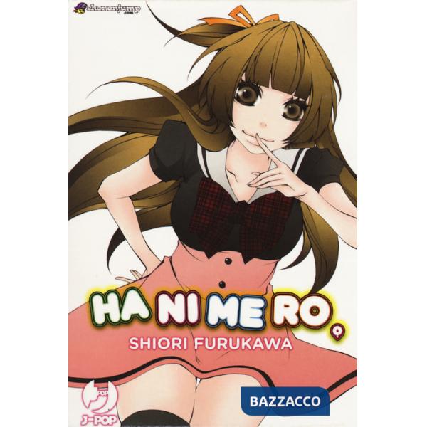 Hanimero box vol. 1-3