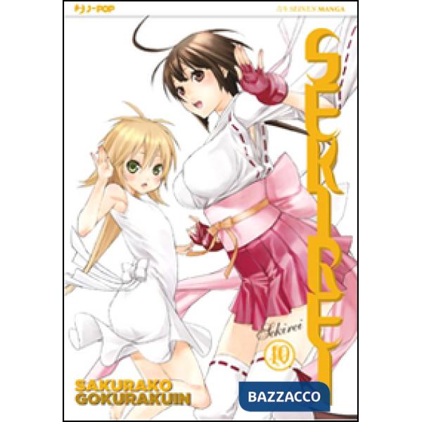 Sekirei. Vol. 10