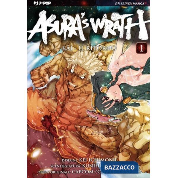 Detonation Island. Vol. 13