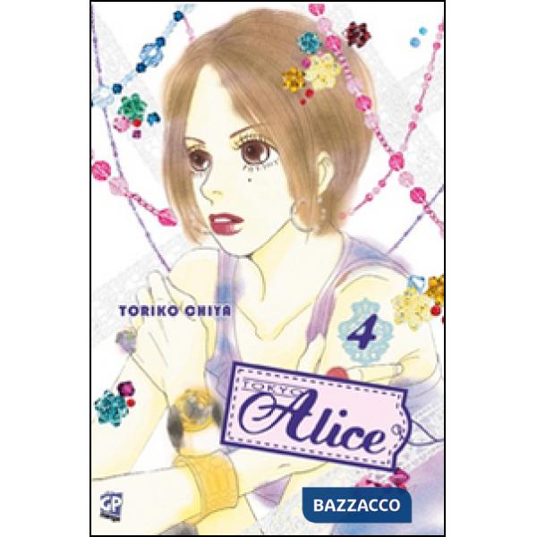 Tokyo Alice. Vol. 4