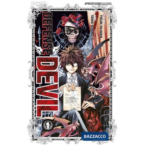 Defense Devil (distribuito solo in edicola). Vol. 2