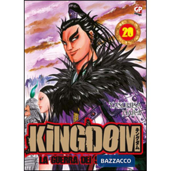 Kingdom. Vol. 20