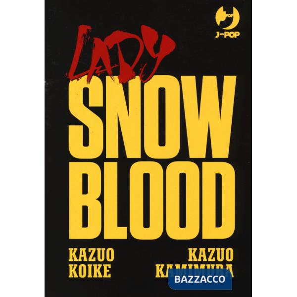 Lady Snowblood box. Vol. 1-3