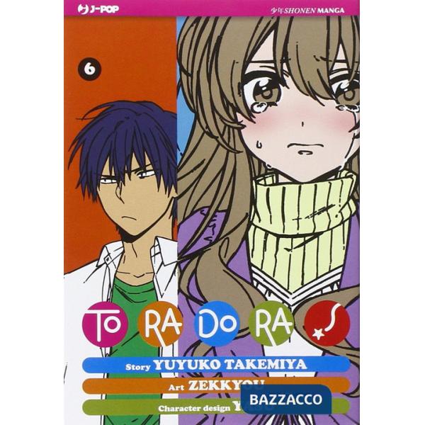 Toradora!. Vol. 6