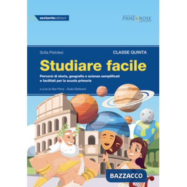 STUDIARE FACILE CLASSE QUINTA