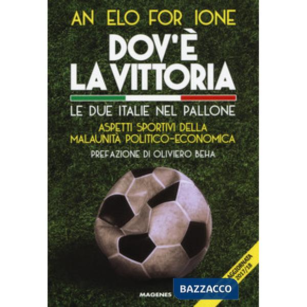 Dov'è la vittoria. Le due Italie nel pallone. Aspetti sportivi della malaunità politico-economica