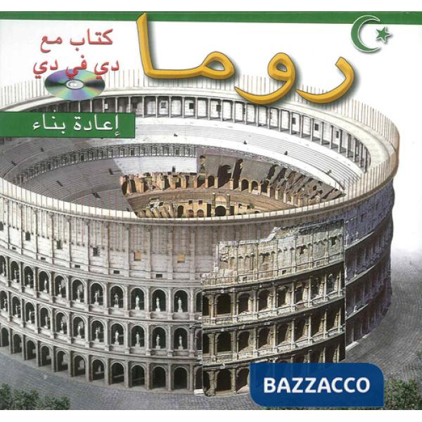 Roma ricostruita. Ediz. araba. Con DVD