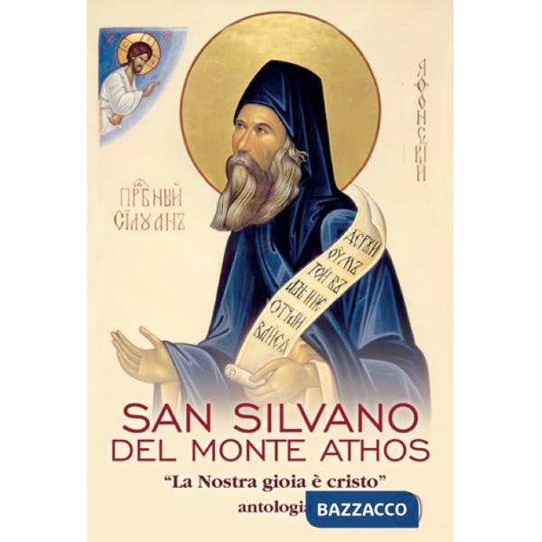 San Silvano del monte Athos. «La nostra gioia è Cristo». Antologia