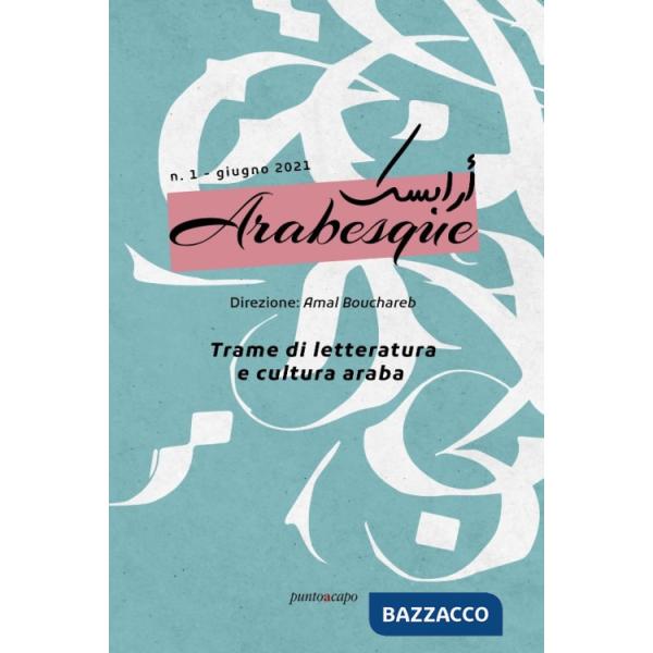 Arabesque (2021). Ediz. bilingue. Vol. 1