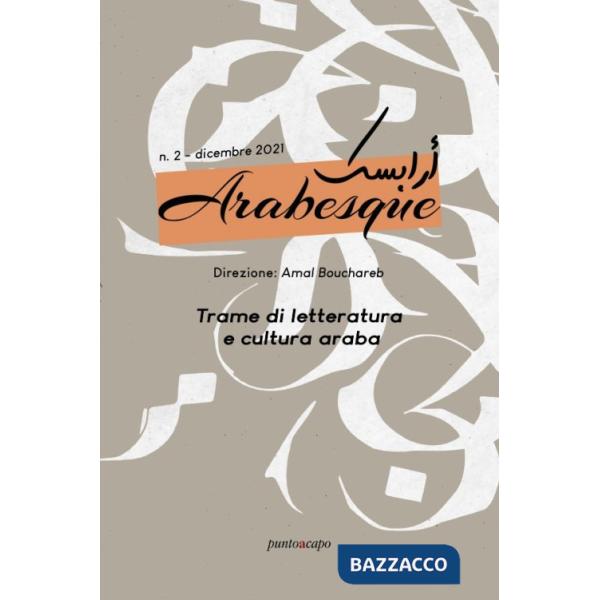 Arabesque (2021). Vol. 2