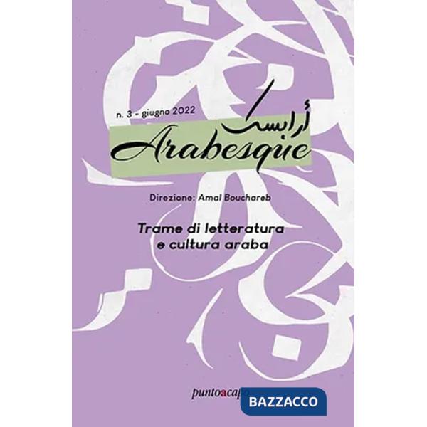 Arabesque (2022). Vol. 3