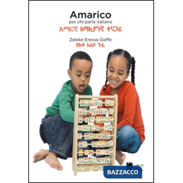Amarico per chi parla italiano