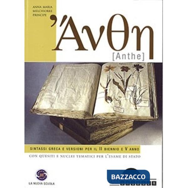 ANTHE SINTASSI GRECA E VERSIONI