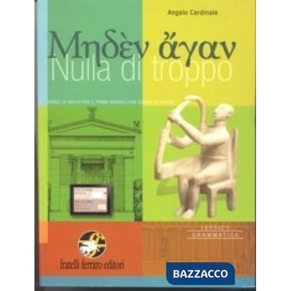 NULLA DI TROPPO LESSICO, GRAMMATICA