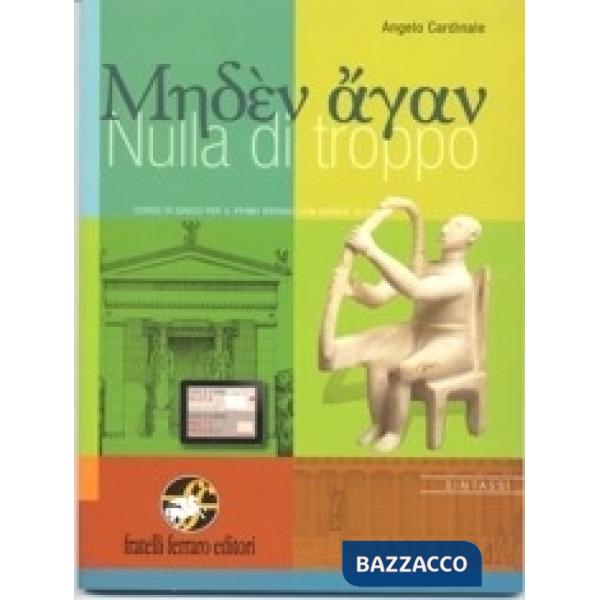 NULLA DI TROPPO SINTASSI