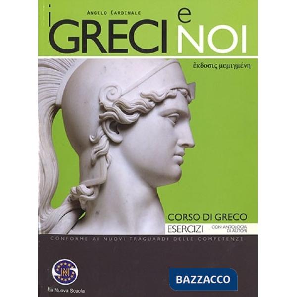 GRECI E NOI ESERCIZI CORSO DI GRECO
