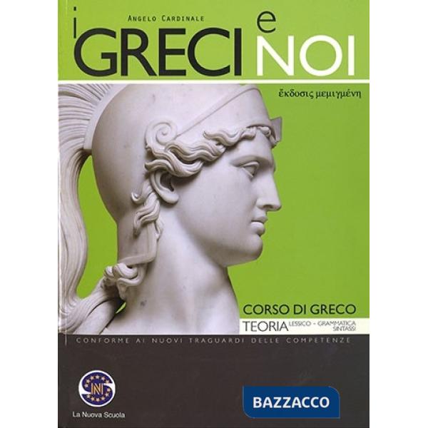 GRECI E NOI TEORIA EBOOK CORSO DI GRECO