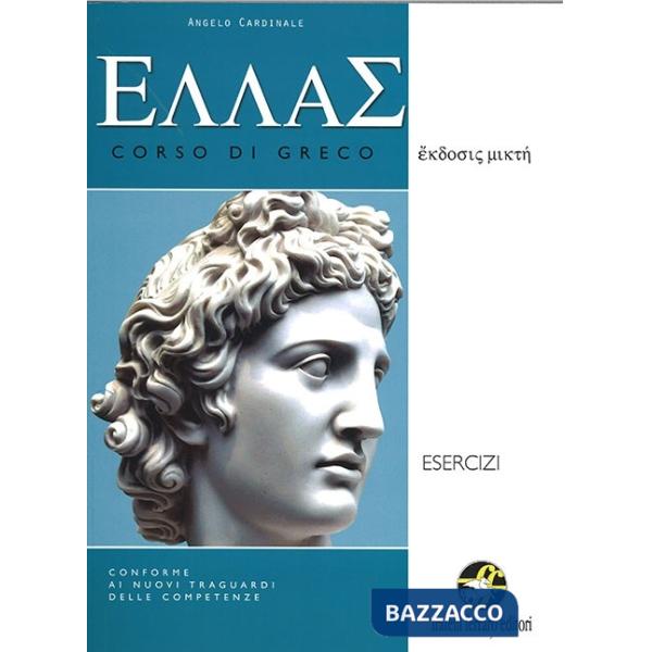 ELLAS NUOVI ESERCIZI EBOOK CORSO DI GRECO