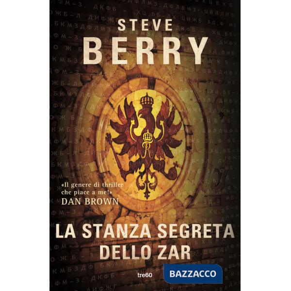 Stanza segreta dello zar (La)