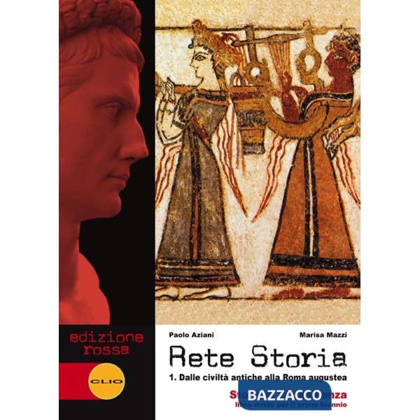 RETE STORIA 1 EDIZIONE ROSSA