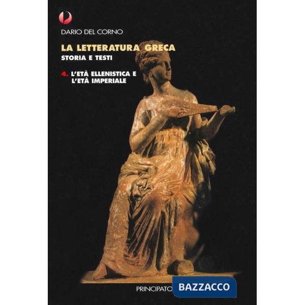 LA LETTERATURA GRECA-STORIA E TESTI-VOL. IV + QUADERNO