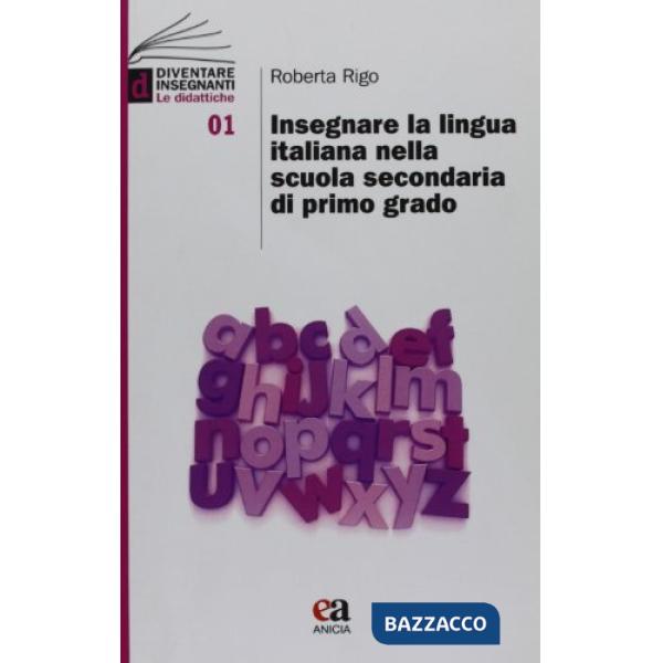 Insegnare la lingua italiana nella scuola