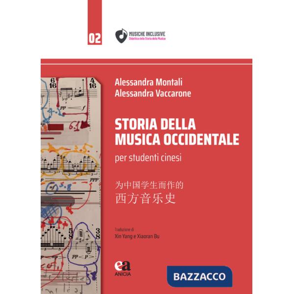 Storia della musica occidentale per studenti cinesi. Ediz. italiana e cinese