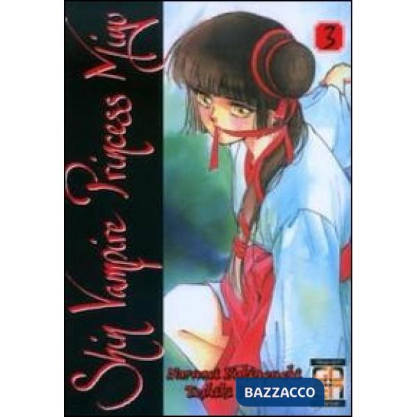 Shin vampire princess Miyu. Vol. 3