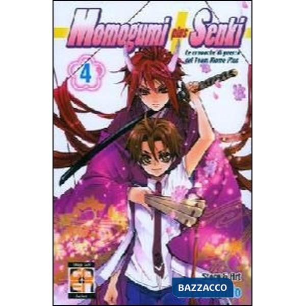 Momogumi plus Senki. Vol. 4