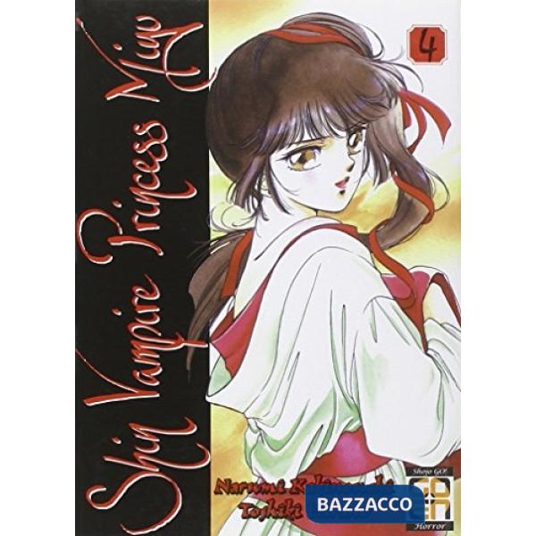 Shin vampire princess Miyu. Vol. 4