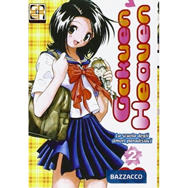 Gakuen heaven. Vol. 2