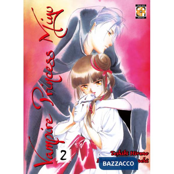 Vampire princess Miyu. Vol. 2