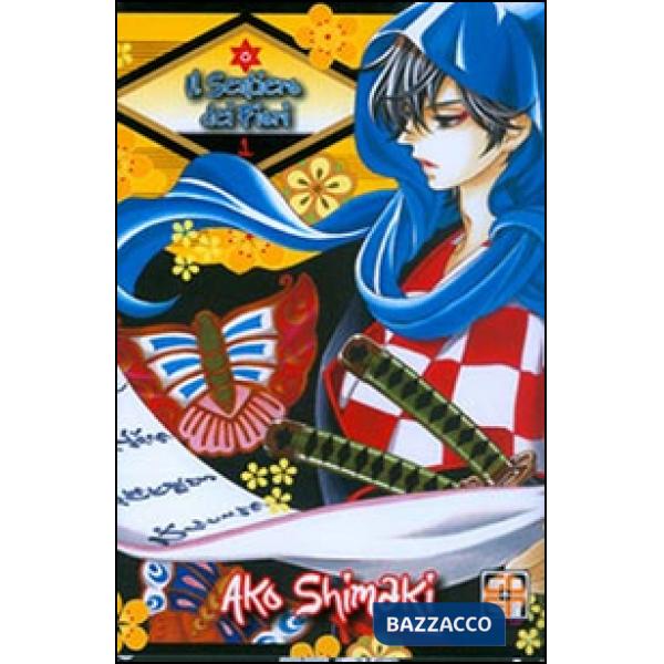 Sentiero dei fiori (Il). Vol. 1