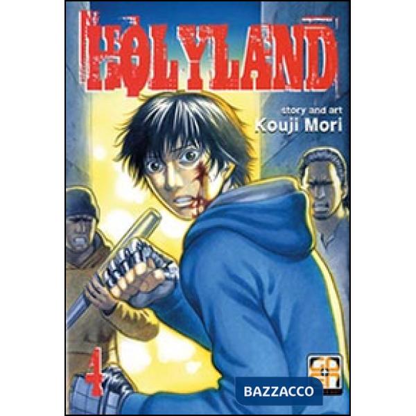 Holyland. Vol. 4