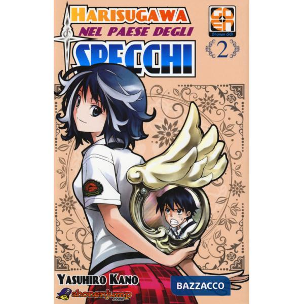 Harisugawa nel paese degli specchi. Vol. 2