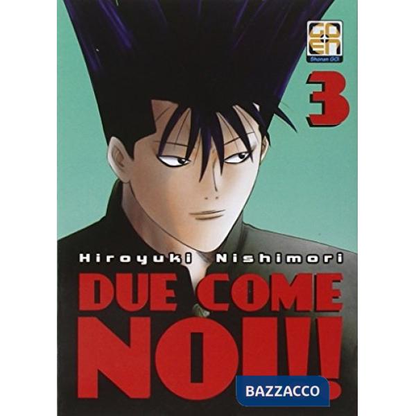 Due come noi!!. Vol. 3