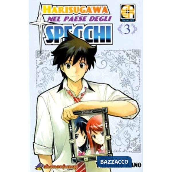 Harisugawa nel paese degli specchi. Vol. 3