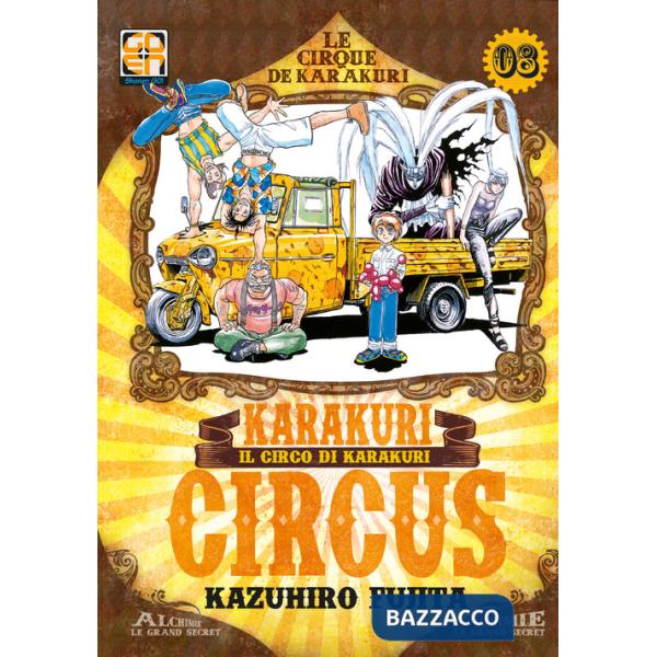 Karakuri Circus. Vol. 8