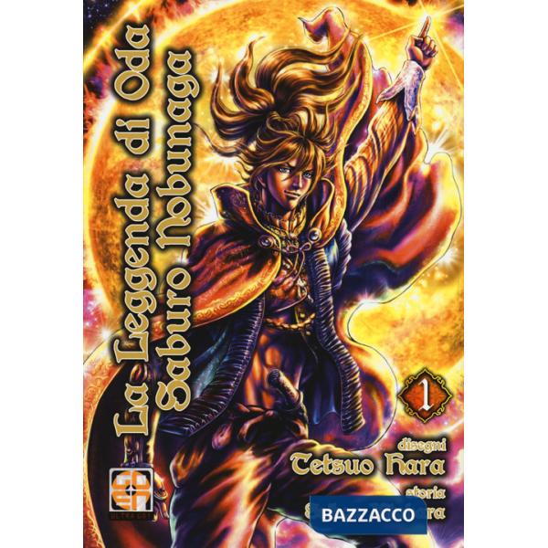 Leggenda di Oda Saburo Nobunaga (La). Vol. 1