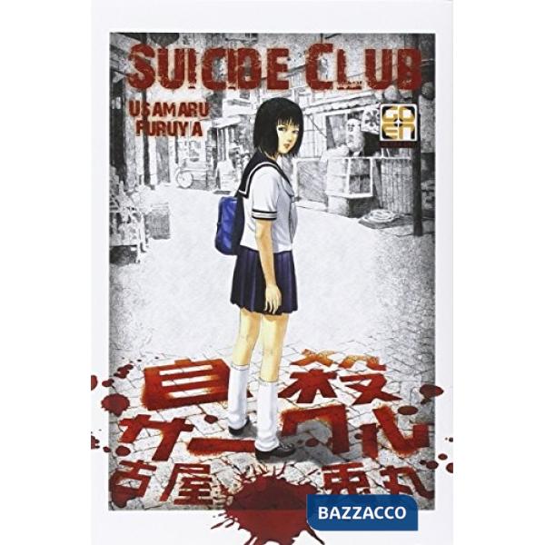 Suicide Club Jisatsu circle