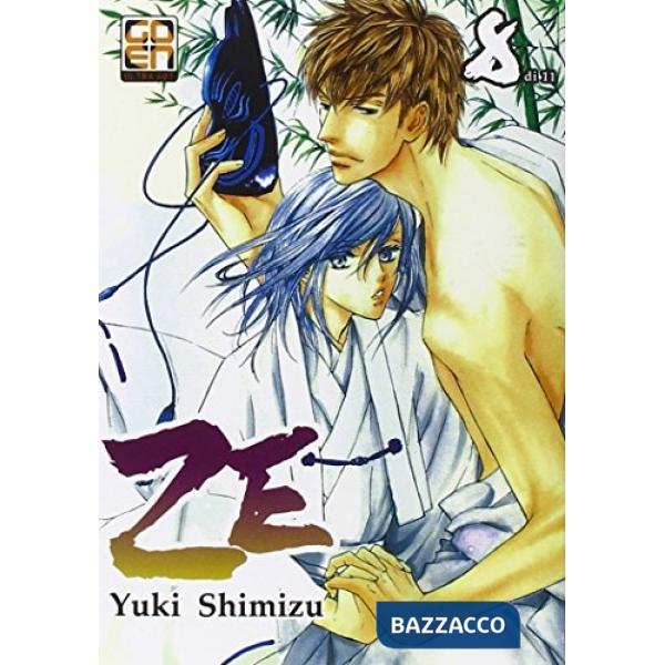 Ze. Vol. 8