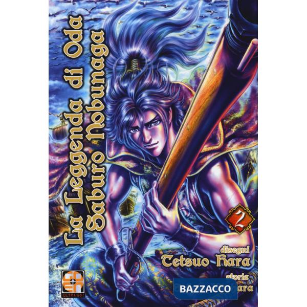 Leggenda di Oda Saburo Nobunaga (La). Vol. 2