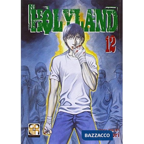 Holyland. Vol. 12
