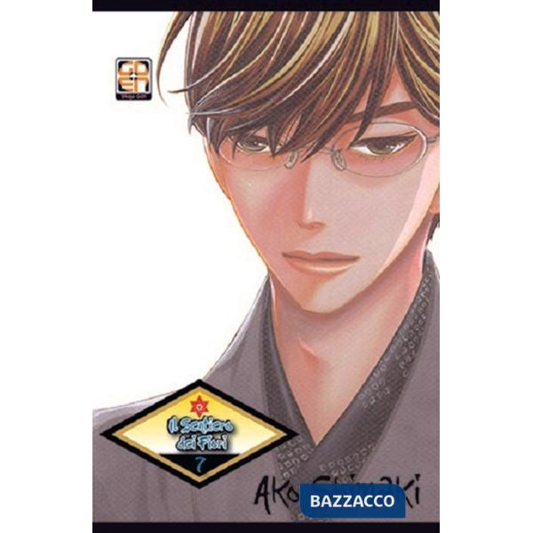 Sentiero dei fiori (Il). Vol. 7