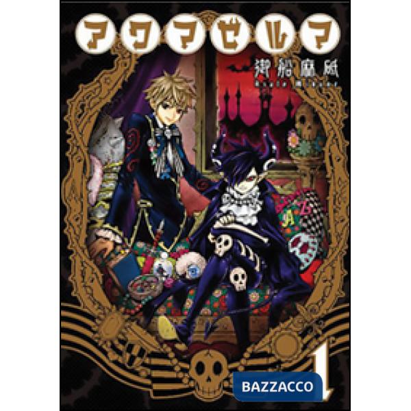 Akuma Zelma. Vol. 1 Ediz. variant